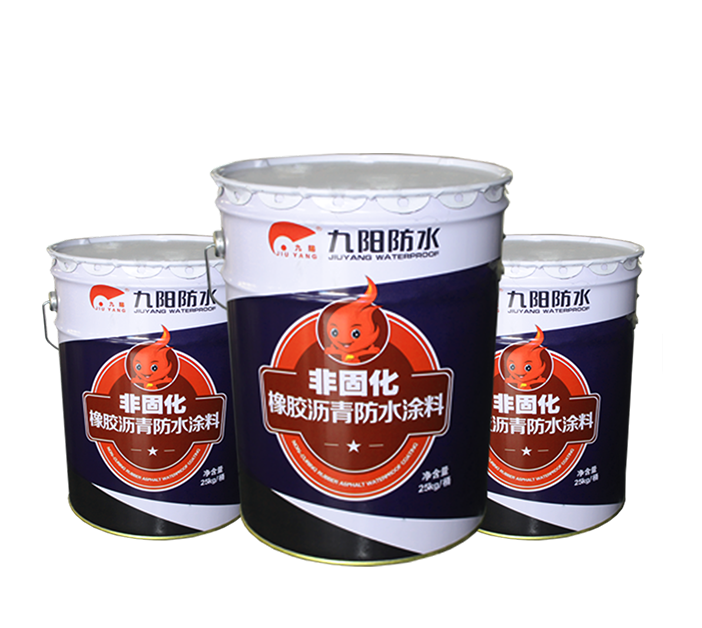 非固化橡膠瀝青防水涂料
